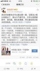 饼干姐姐51吃瓜最新网址